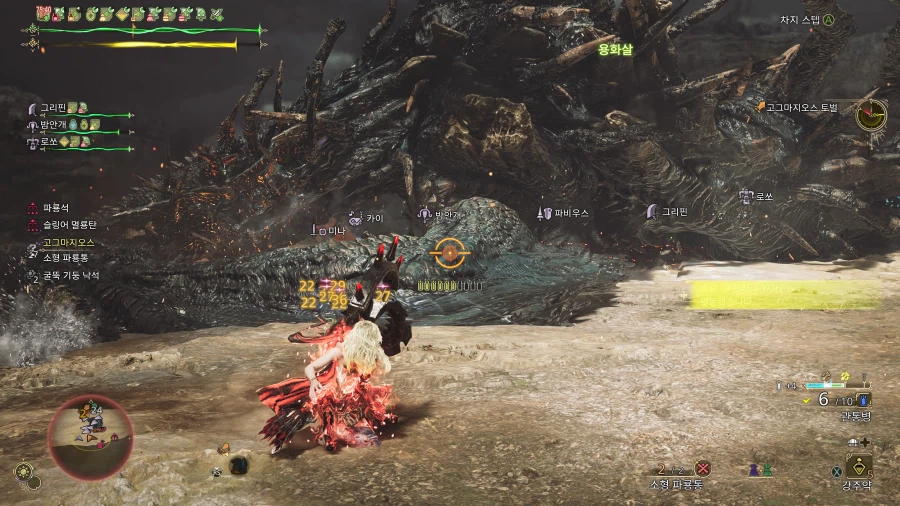 몬스터 헌터 와일즈_30.webp