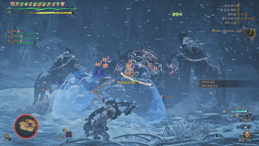 몬스터 헌터 와일즈_31.webp