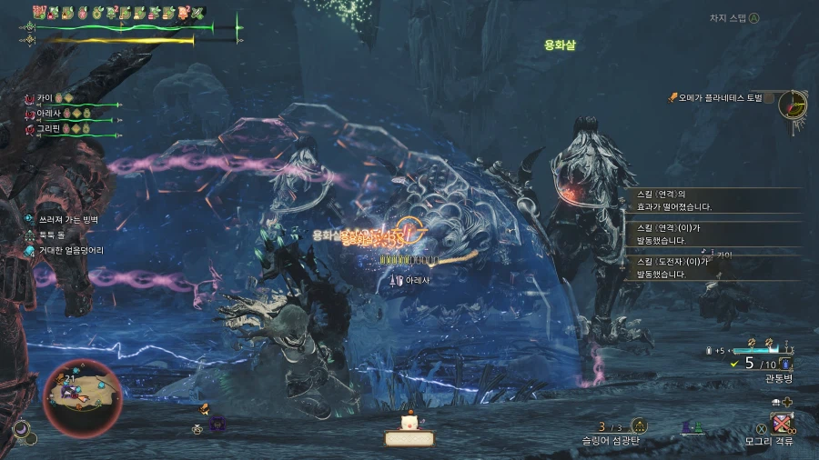 몬스터 헌터 와일즈_38.webp