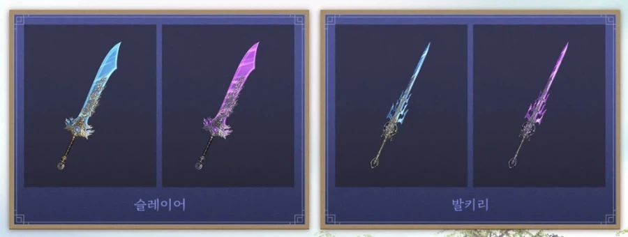 [로아] 로스트아크 '소망과 가호' 설날 의상 아바타 출시_7.webp