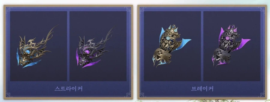 [로아] 로스트아크 '소망과 가호' 설날 의상 아바타 출시_8.webp