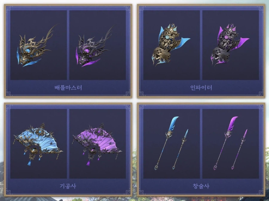 [로아] 로스트아크 '소망과 가호' 설날 의상 아바타 출시_9.webp