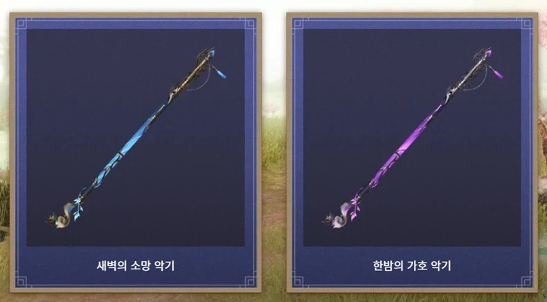 [로아] 로스트아크 '소망과 가호' 설날 의상 아바타 출시_19.webp