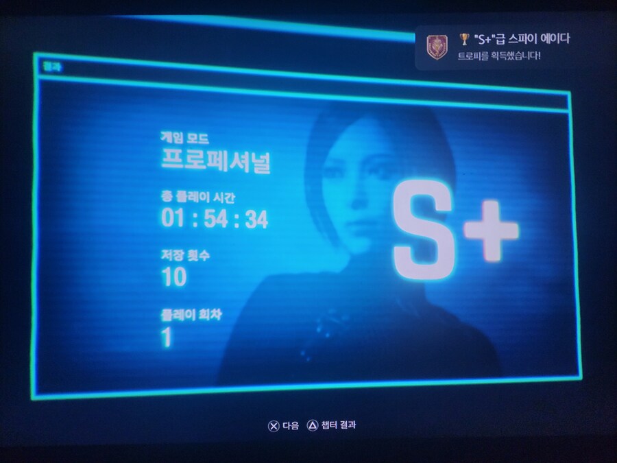 레퀴엠 나오기 전에 할거없어서 해본 도전!!!_1.jpg