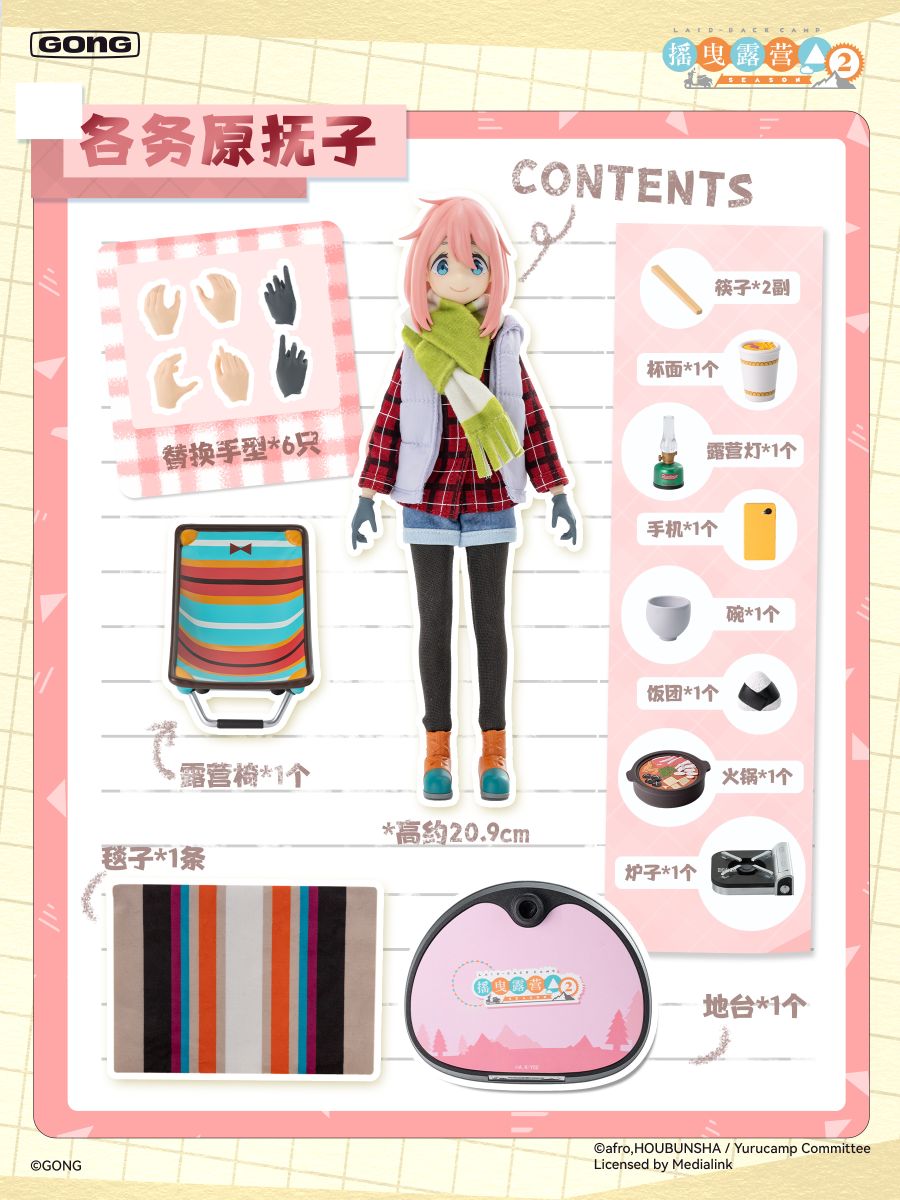 [GONG] 1/8 유루캠 2 - 카가미히라 나데시코 & 시마 린_10.jpg