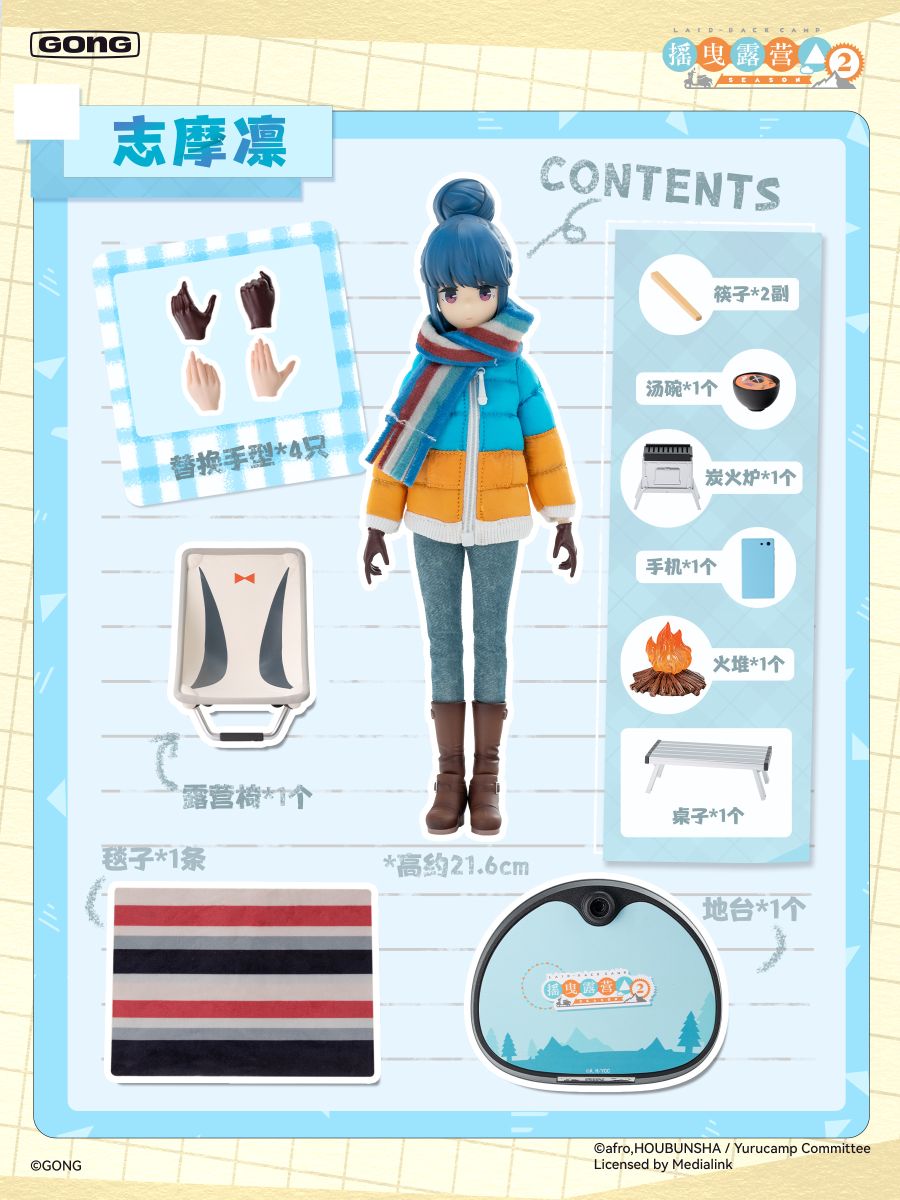 [GONG] 1/8 유루캠 2 - 카가미히라 나데시코 & 시마 린_11.jpg