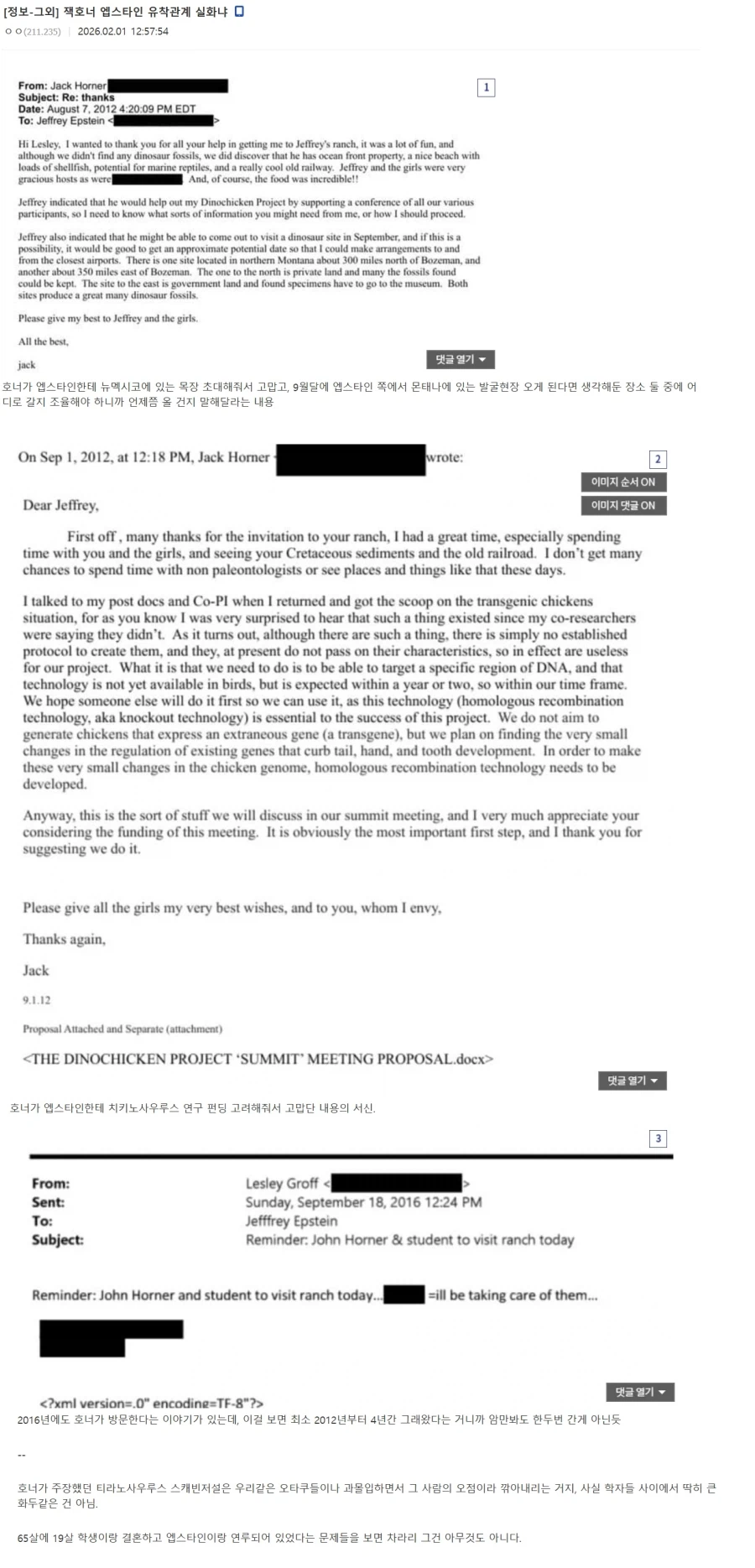 공룡 알을 박살낸 유명 고생물학자 근황_10.webp