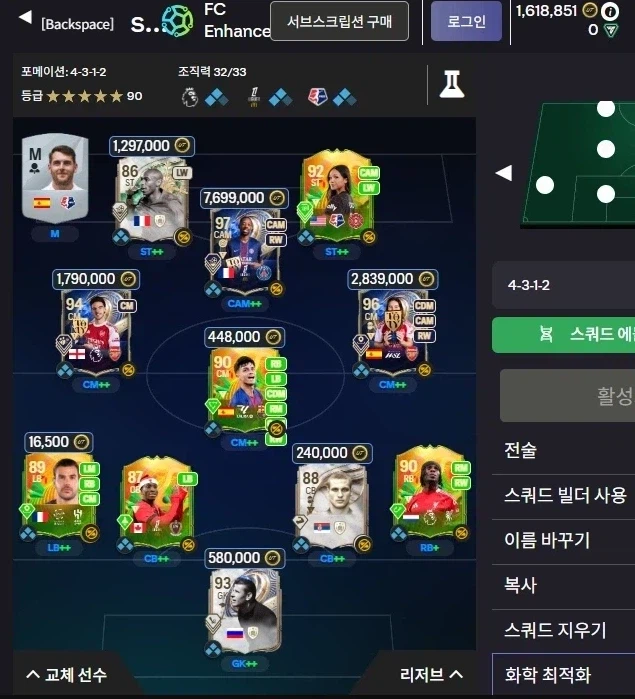 pc) 대장급 3토티 + 220만코 계정 판매_1.webp