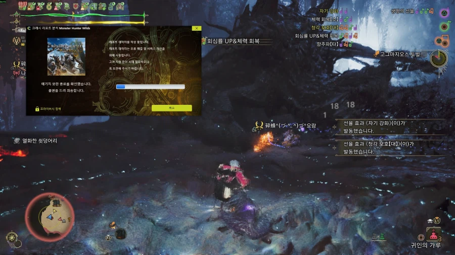 오늘자 고그마지오스 죽일놈_1.webp