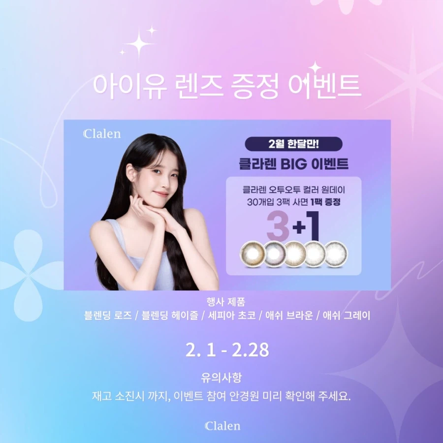 클라렌 인스타그램_3.webp