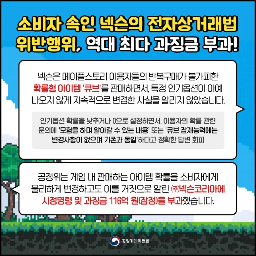 일베 메갈 논란 따위 가볍게 따잇하는 게임_2.webp