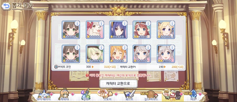 하아 지옥 과 천국의 가챠_2.jpg