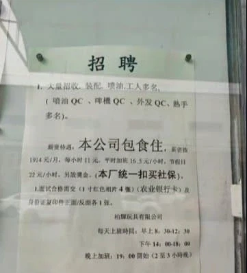 반다이 중국하청 사진유출로 난리네요 (추가)_4.webp