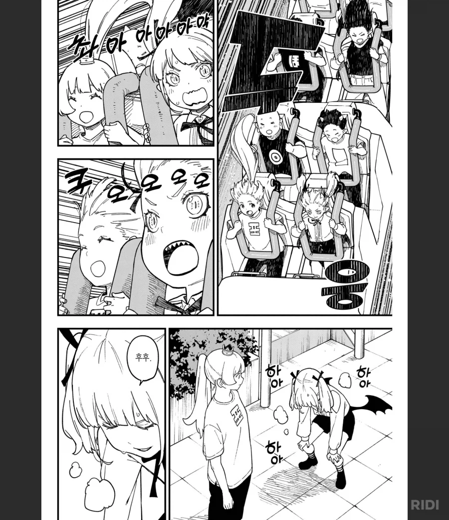 공주고문)의외로 공주는 일부러 져주지 않음_2.webp