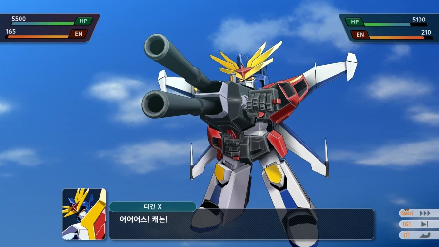 슈로대)다간 등장씬도 괜찮네_9.webp