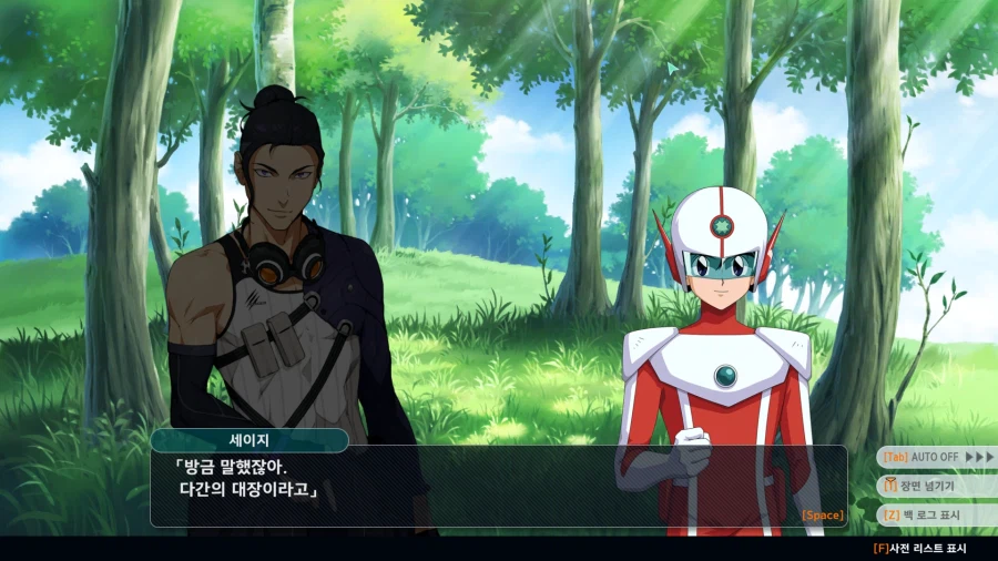 슈로대)말장난을 하고있네_1.webp