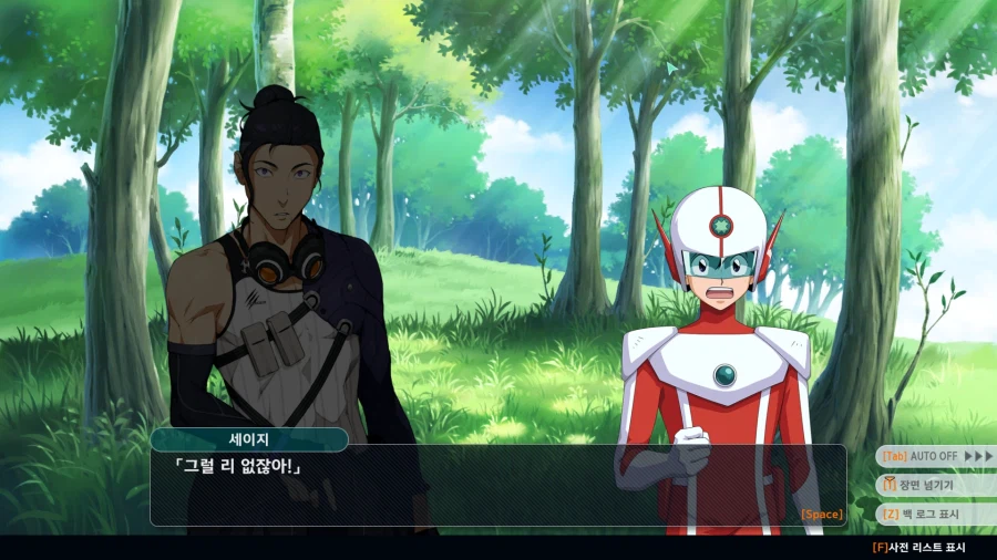 슈로대)말장난을 하고있네_3.webp