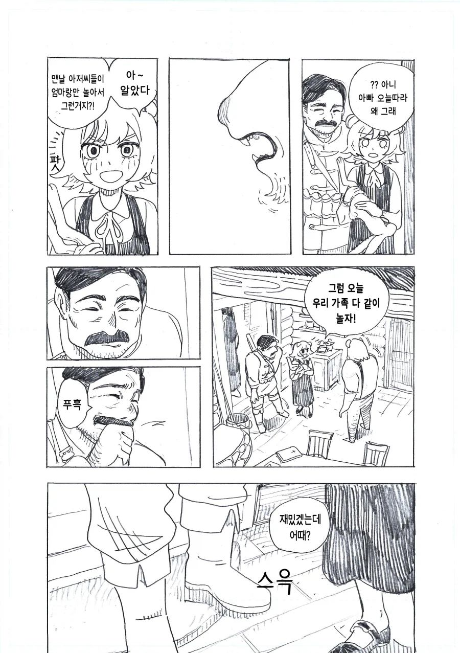 엄마 곰이 섹시해야만 했던 이유_5.webp