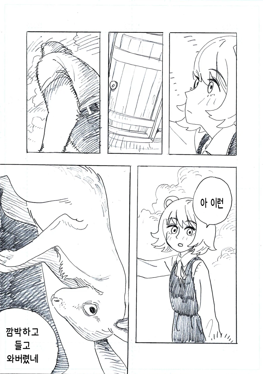 엄마 곰이 섹시해야만 했던 이유_8.webp