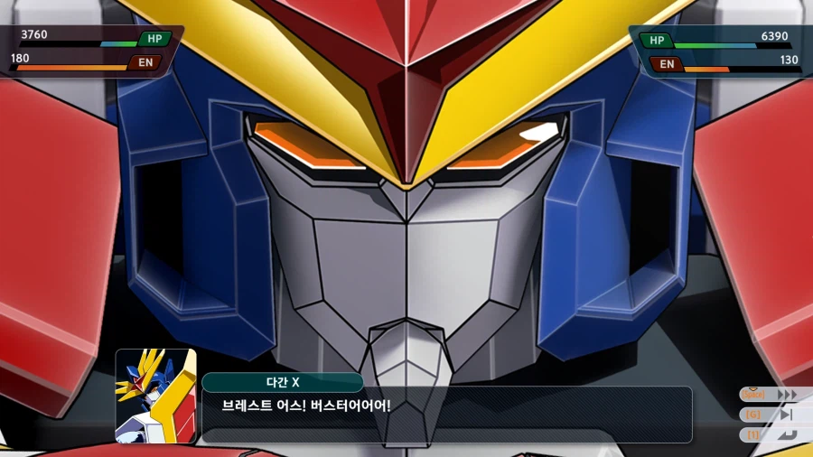 슈로대)브레스트 어스! 버스터!_1.webp