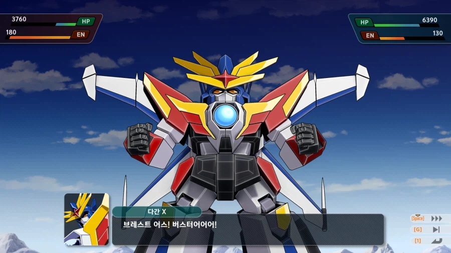 슈로대)브레스트 어스! 버스터!_2.webp