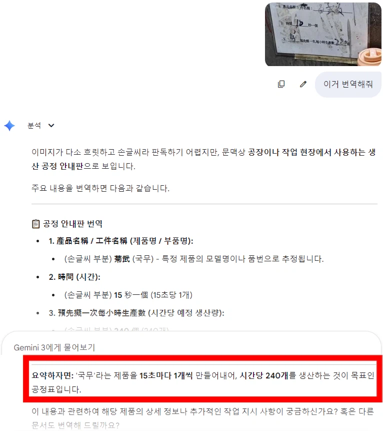 반다이 중국하청 사진유출로 난리네요 (추가)_6.webp