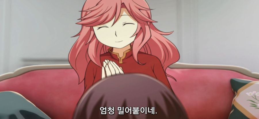 [포션, 나의 몸을 구한다] 집 구매_7.jpg