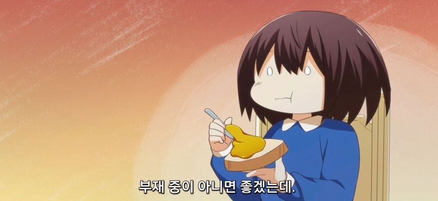 [포션, 나의 몸을 구한다] 집 구매_13.jpg