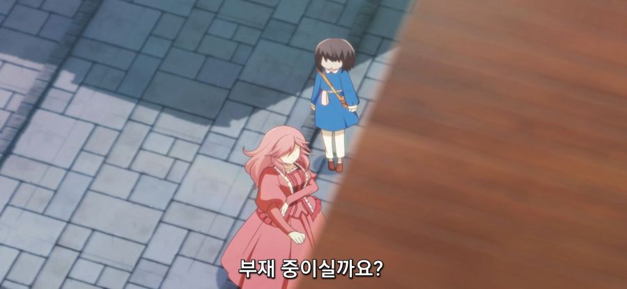 [포션, 나의 몸을 구한다] 집 구매_14.jpg