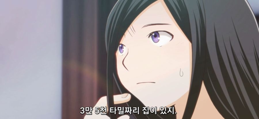 [포션, 나의 몸을 구한다] 집 구매_29.jpg