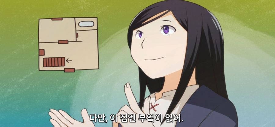 [포션, 나의 몸을 구한다] 집 구매_36.jpg