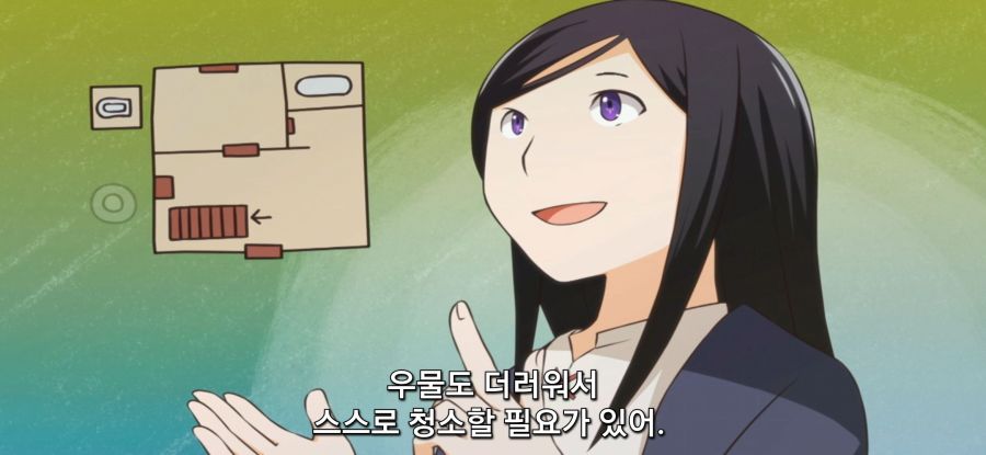 [포션, 나의 몸을 구한다] 집 구매_38.jpg