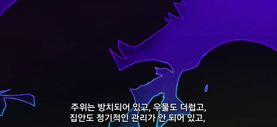 [포션, 나의 몸을 구한다] 집 구매_42.jpg
