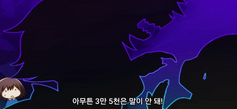 [포션, 나의 몸을 구한다] 집 구매_45.jpg