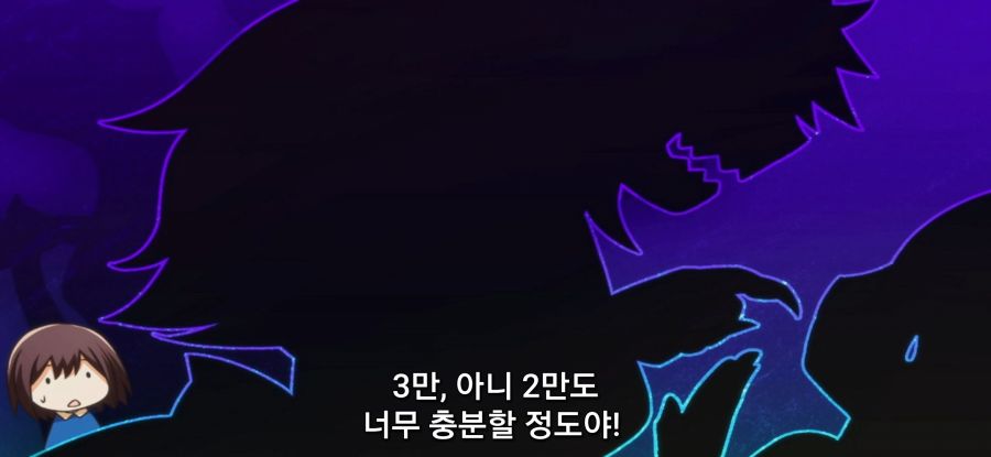 [포션, 나의 몸을 구한다] 집 구매_46.jpg