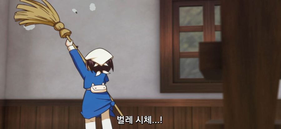 [포션, 나의 몸을 구한다] 집 구매_52.jpg