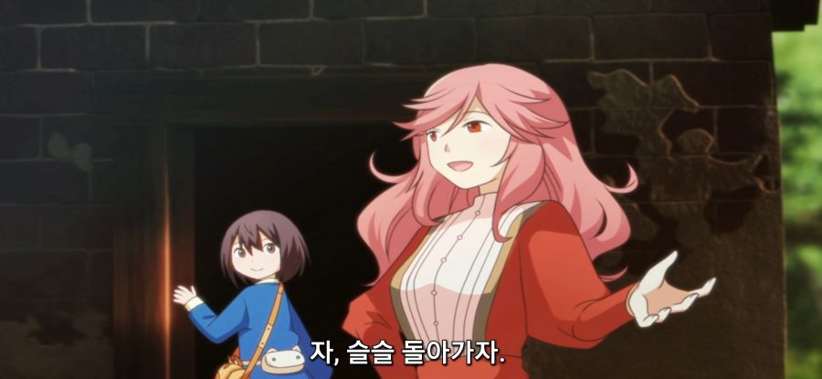 [포션, 나의 몸을 구한다] 집 구매_63.jpg