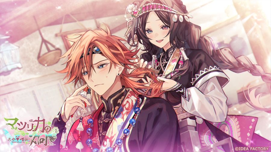 마츠리카의 형-kEi- 천명화촉전 CG 추가_8.jpg