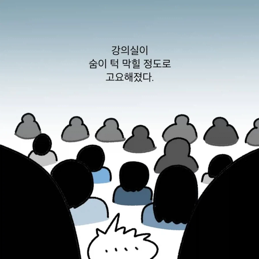 성차별의 예시를 보여주는 만화_16.webp