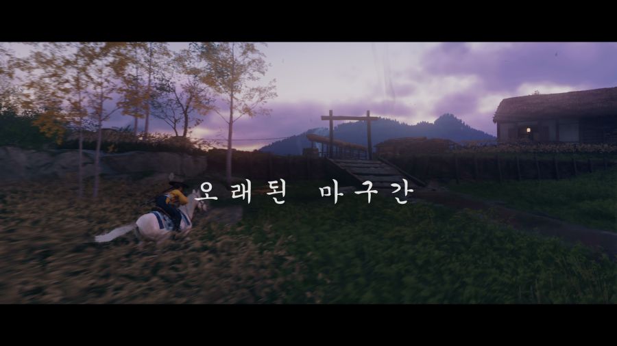 고스트 오브 요테이_1.png