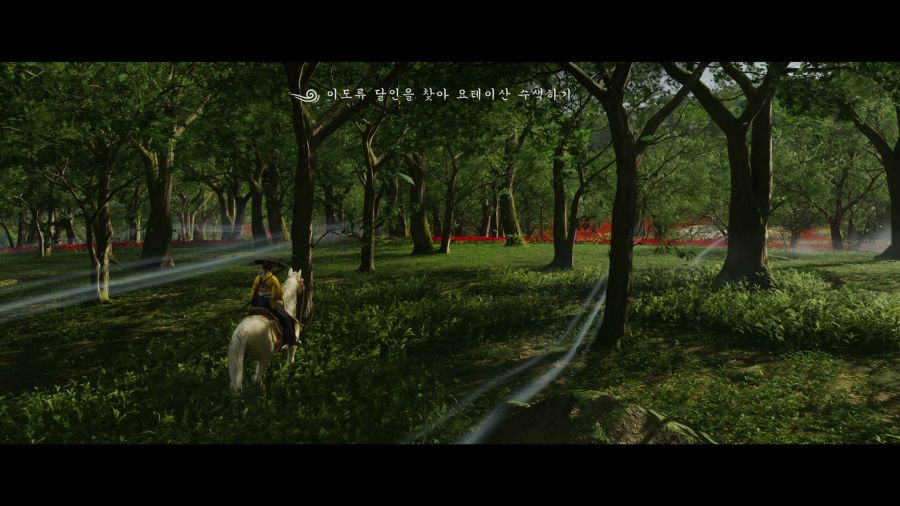 고스트 오브 요테이_58.png