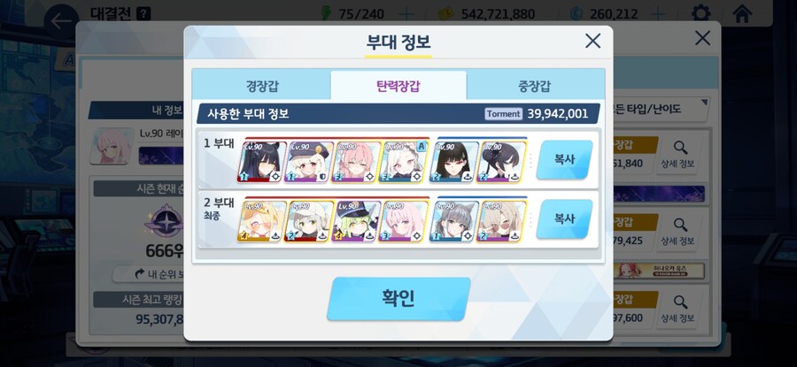 일단 주차 완료..._1.jpg