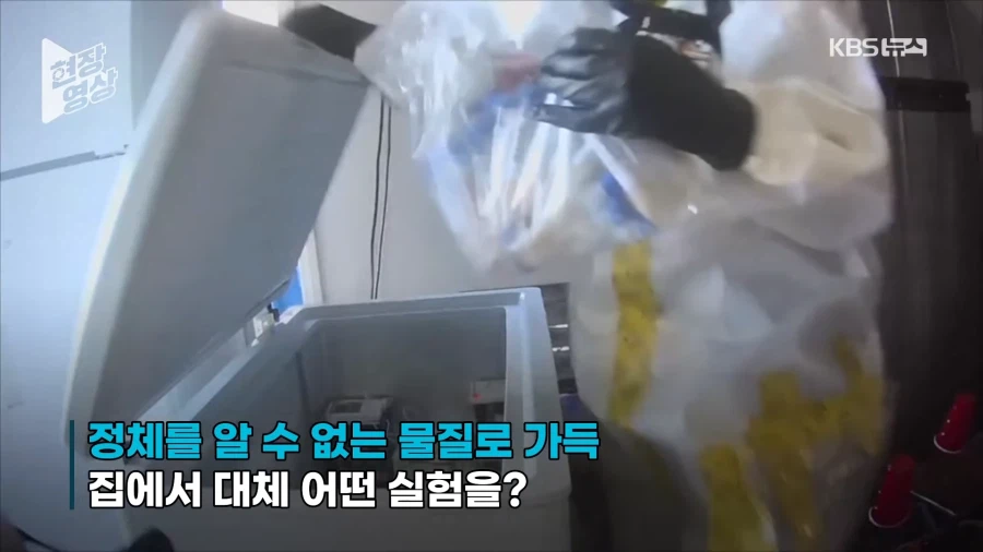 라스베가스 중국인 집 털어버린 미국_3.webp