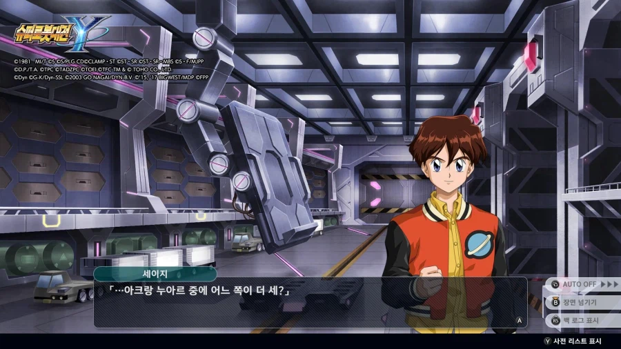 슈로대) (스포) 다간의 대장 이라지만 결국 초등학생_1.webp