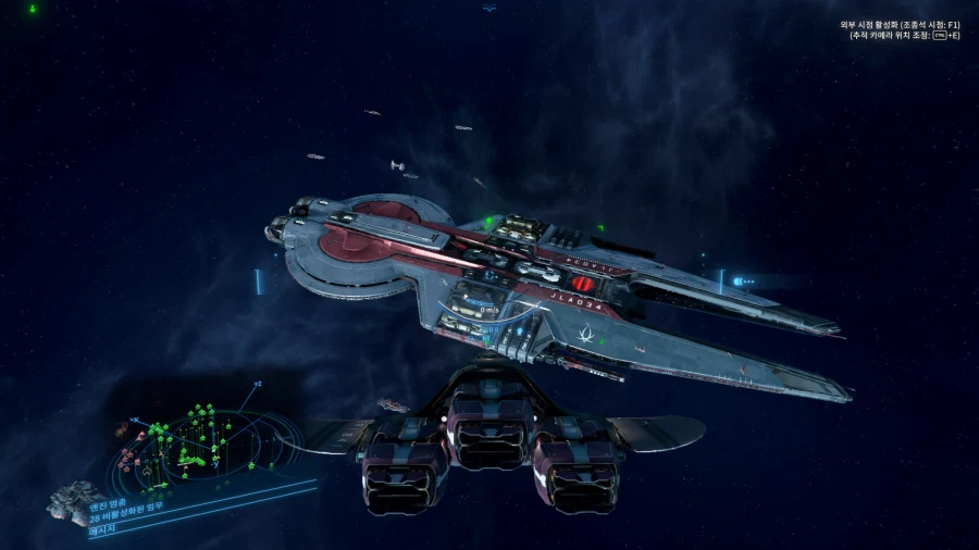 X4:파운데이션 함선들 사진_7.webp