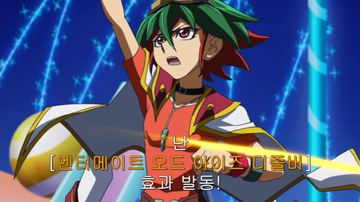 [유희왕 ARC-V] 도파민 터져야 했으나 그러지 못한 집결_8.jpg