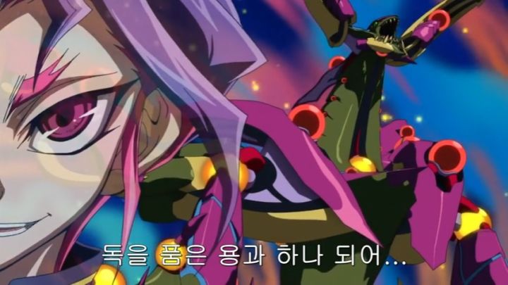 [유희왕 ARC-V] 도파민 터져야 했으나 그러지 못한 집결_41.jpg