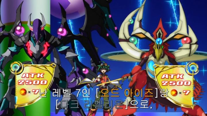 [유희왕 ARC-V] 도파민 터져야 했으나 그러지 못한 집결_64.jpg