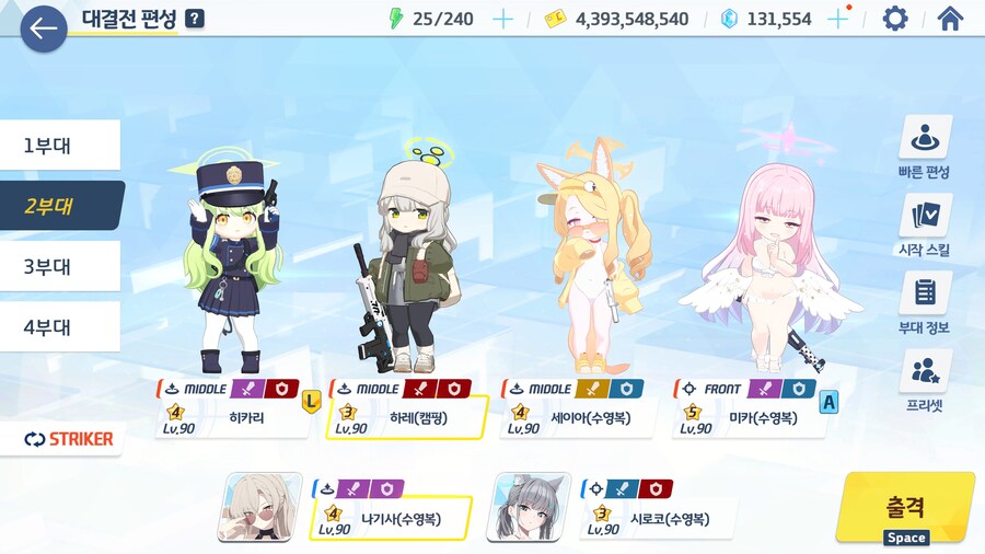 3속성 후기 및 타임라인(팁포함?)_4.jpg