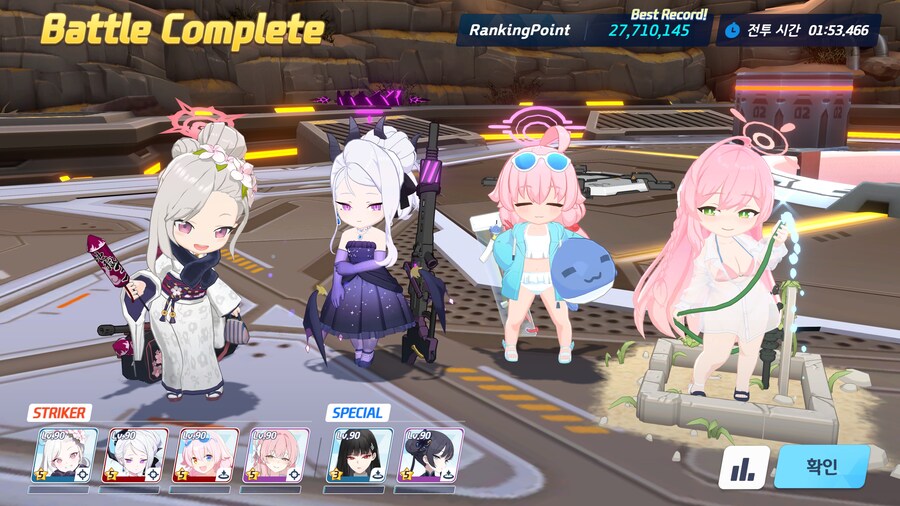 3속성 후기 및 타임라인(팁포함?)_7.jpg